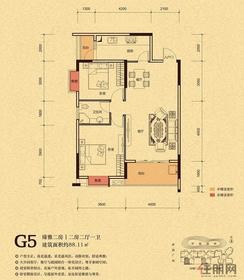 【2号楼G5二房二厅一卫 88.11㎡】2室2厅1卫