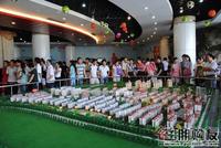 南宁奥园悉尼组团6月4日开盘