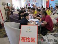 南宁奥园悉尼组团6月4日开盘