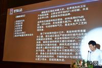 9.3客户联谊会 精装介绍