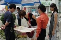 9.3 住朋网看铺团