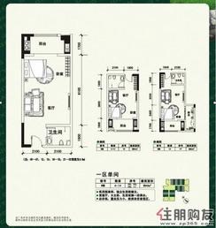 【金象绿城一区单间户型图】1室1厅1卫2阳台