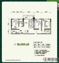 【金象绿城二区户型图】3室2厅2卫1厨2阳台