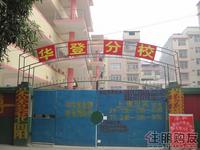 金象绿城周边学校实景图
