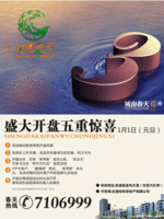 广告欣赏