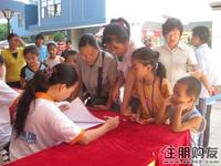 2011.9.18金象绿城中秋业主游园活动