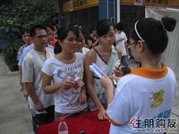 2011.9.18金象绿城中秋业主游园活动