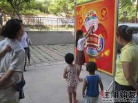 2011.9.18金象绿城中秋业主游园活动