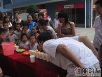 2011.9.18金象绿城中秋业主游园活动