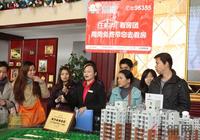12.24看房团走进润华·尚城