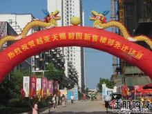 活动图片