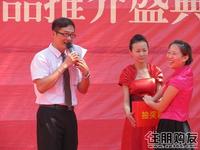 现场抽奖