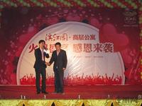 11月24日滨江园火鸡盛宴感恩会