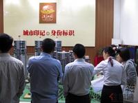 11月24日滨江园火鸡盛宴感恩会
