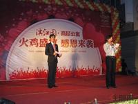 11月24日滨江园火鸡盛宴感恩会