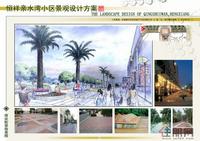 商业街—设计图