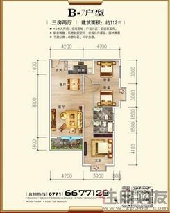 【该户型为B-7户型图】3室2厅2卫1厨1阳台