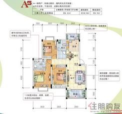 【该户型为A5户型图】3室2厅2卫1厨2阳台