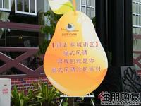 7.23美式风情沙拉派对