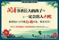 报纸（跨版）