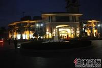 2011.02.17龙胤花园会所