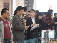 金源·天鹅湖首次盛大开盘