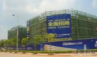 国际建材城2期工程进度图(7.26)