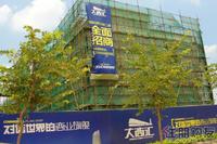 国际建材城2期工程进度图(7.26)