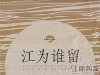 2011.02.24广告欣赏