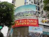 金山华城售楼部1