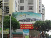 金山华城售楼部2