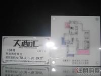 沙盘模型(5.11)