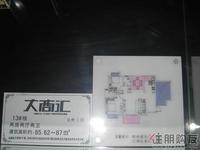 沙盘模型(5.11)