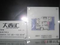 沙盘模型(5.11)