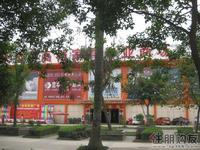 周边配套实景(5.11)
