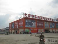 周边配套实景(5.11)