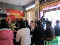 客户回馈抽奖活动(12.24)