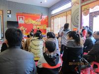 客户回馈抽奖活动(12.24)