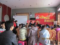 客户回馈抽奖活动(12.24)