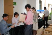 江滨豪园一期交房仪式