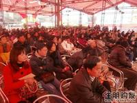 300多位客户到场(1.15)