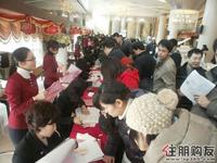 内场人头攒动(1.15)