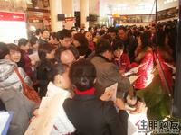 内场人头攒动(1.15)
