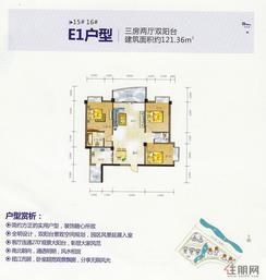 【粼江花园E1户型图】3室2厅2阳台