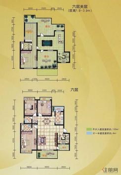 【东方印象19#楼B2户型】3室2厅2卫
