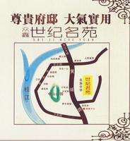 世纪名苑交通图