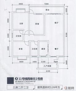【琅东花园11号楼西单元1号房】3室2厅2卫