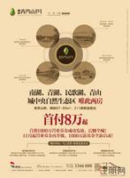 11月1日广告欣赏