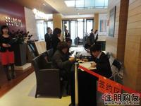 购房者正在办理签约手续