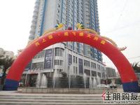 尚上园·揽胜2011年1月16日盛大开盘